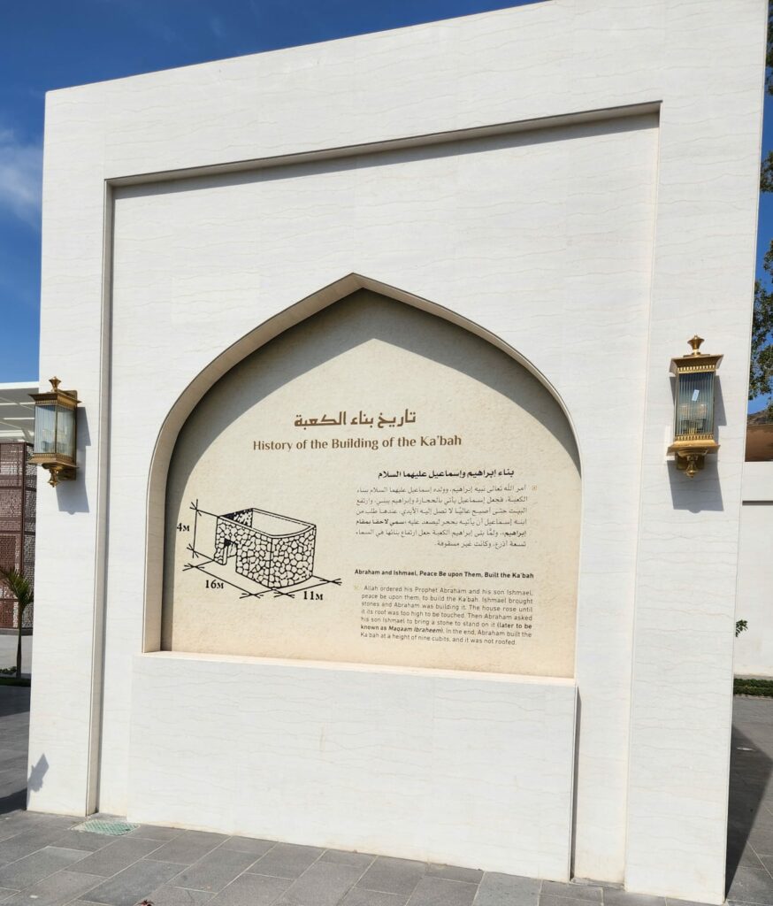 museum-mekkah-travel-haji-sunnah-11