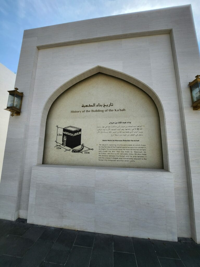 museum-mekkah-travel-haji-sunnah-10